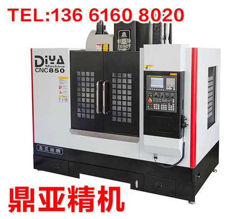 鼎亚CNC850数控加工中心价格解析与采购指南