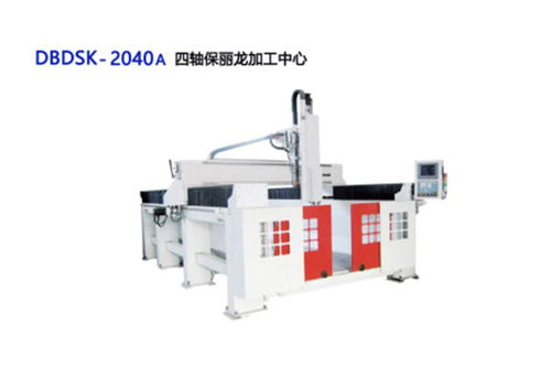 肇东1325直排换刀加工中心开料机 提升生产效率的CNC加工利器